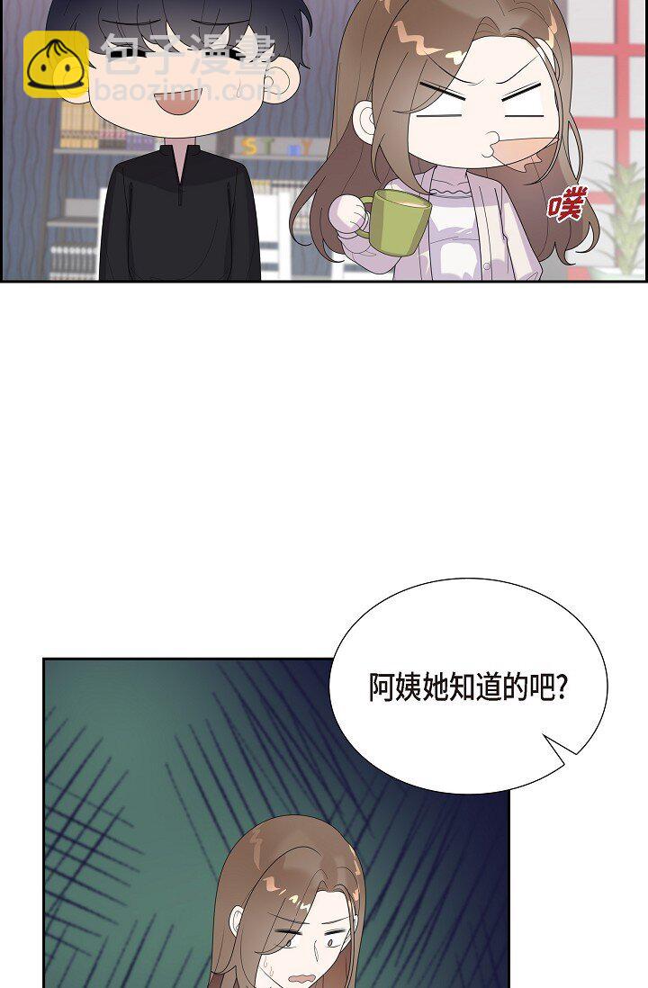 43 挺难开口的(1/2)-第43话