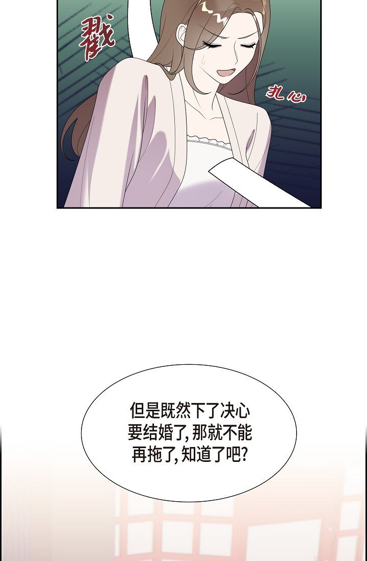 43 挺难开口的(1/2)-第43话