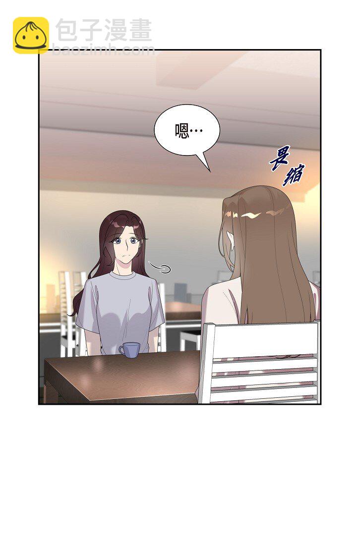 43 挺难开口的(1/2)-第43话