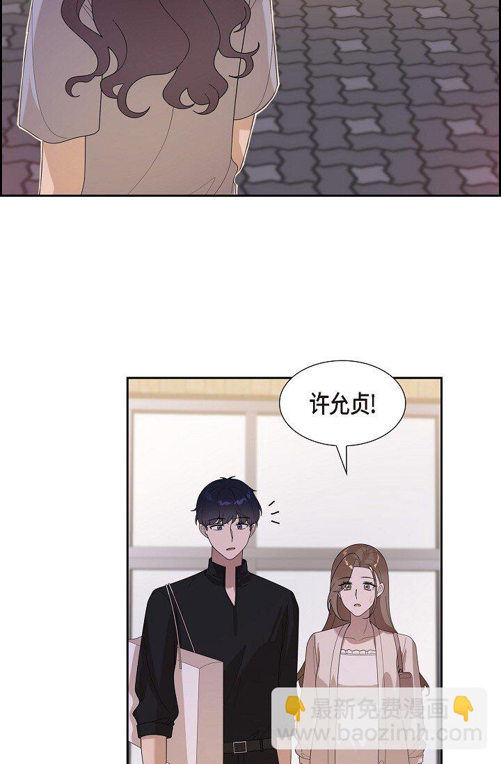 43 挺难开口的(1/2)-第43话