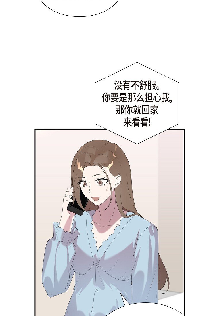 43 挺难开口的(1/2)-第43话