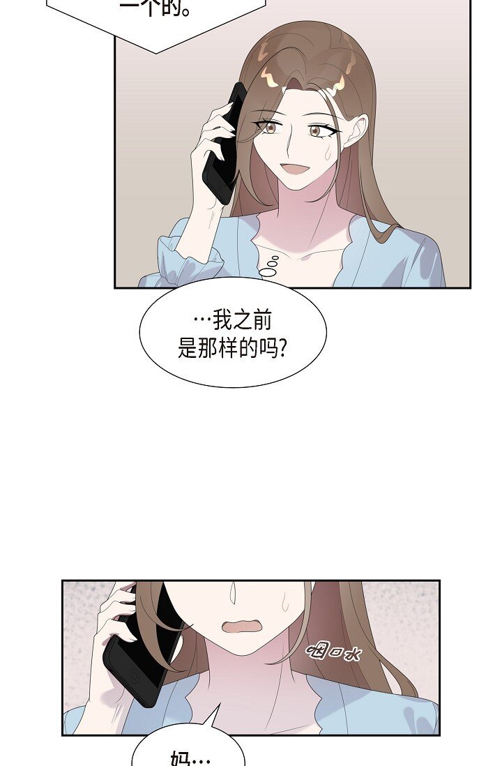43 挺难开口的(1/2)-第43话