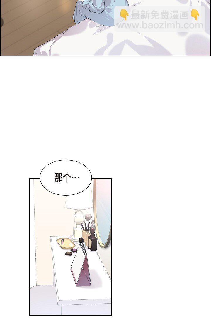 43 挺难开口的(1/2)-第43话