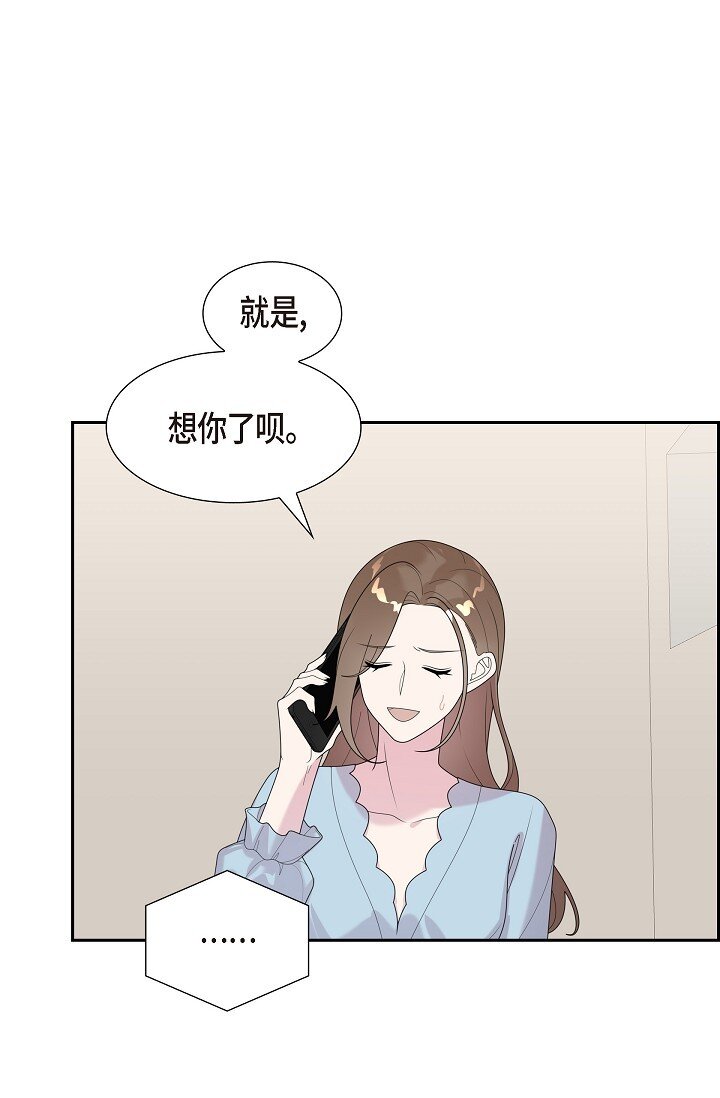 43 挺难开口的(1/2)-第43话