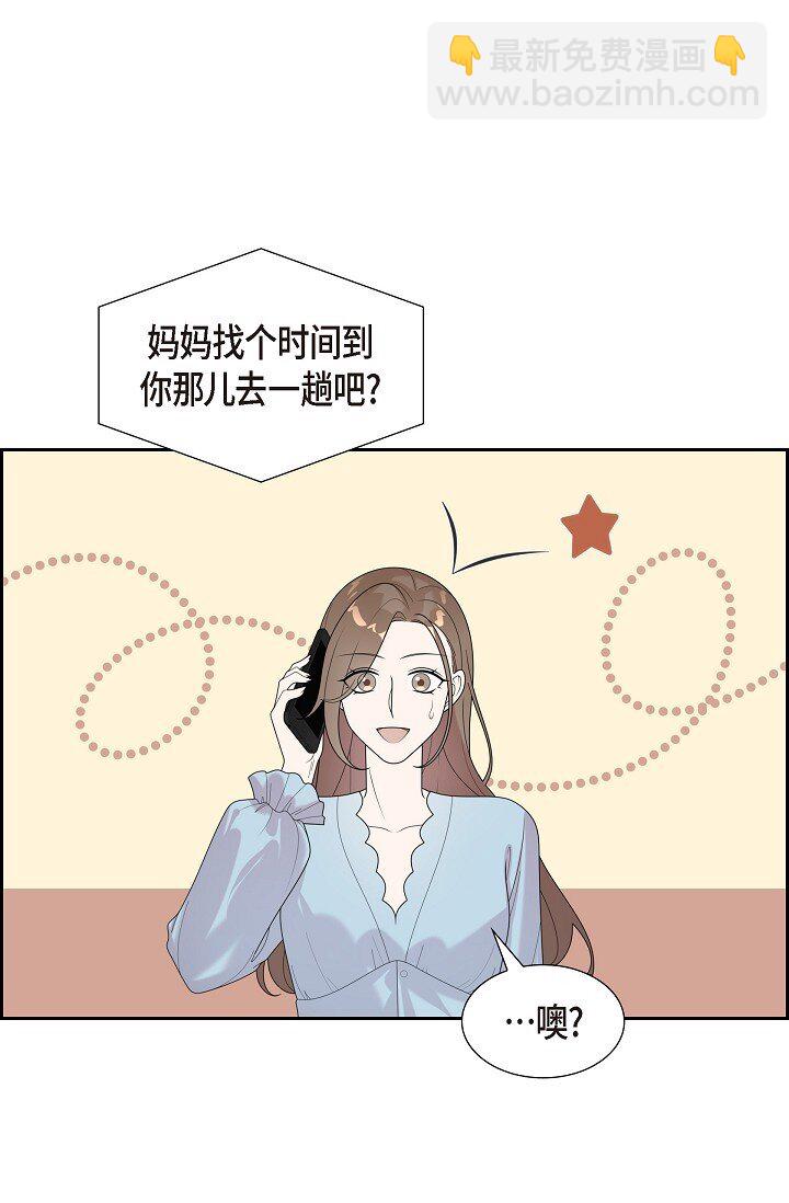 43 挺难开口的(1/2)-第43话