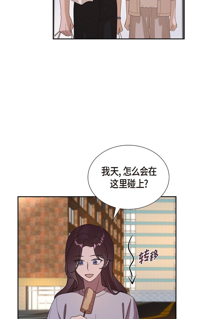 43 挺难开口的(1/2)-第43话