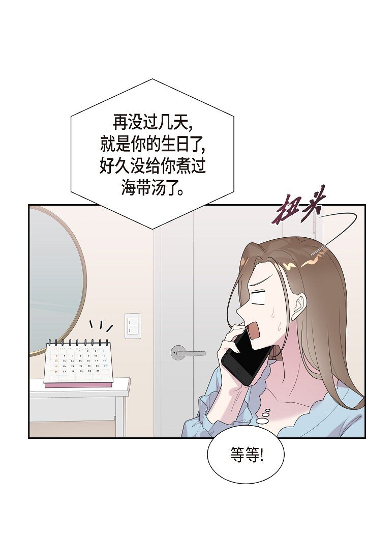 43 挺难开口的(1/2)-第43话