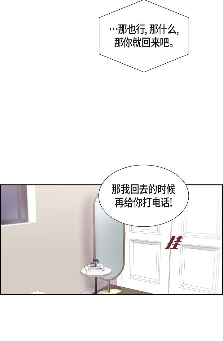 43 挺难开口的(1/2)-第43话