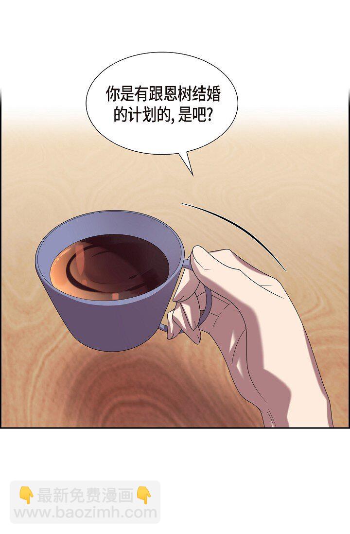 43 挺难开口的(1/2)-第43话