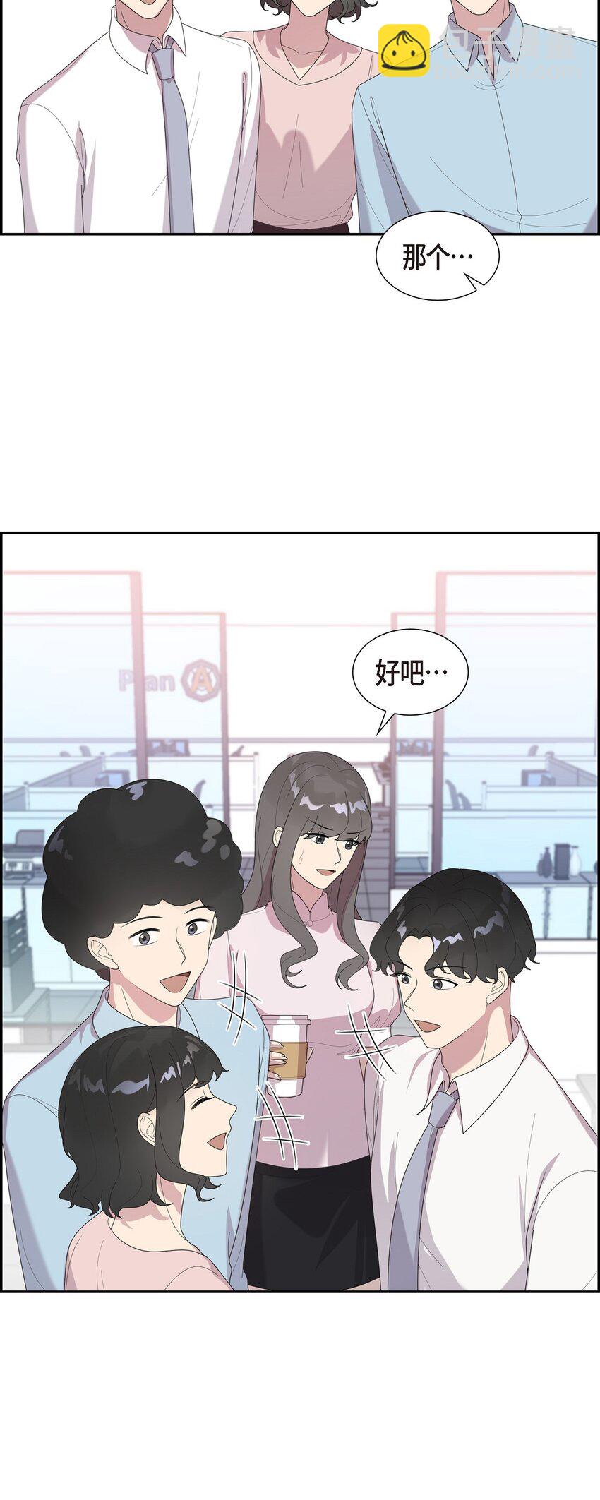45 你肚子怎么回事？(1/2)-第45话