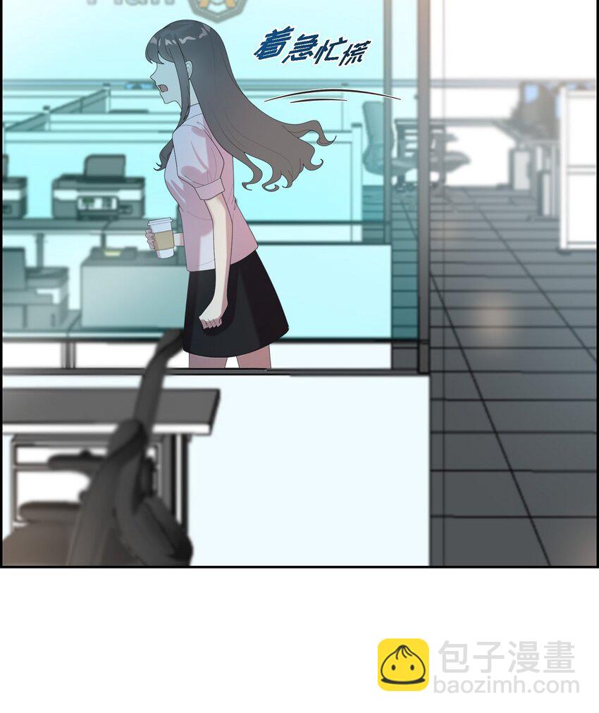 45 你肚子怎么回事？(1/2)-第45话