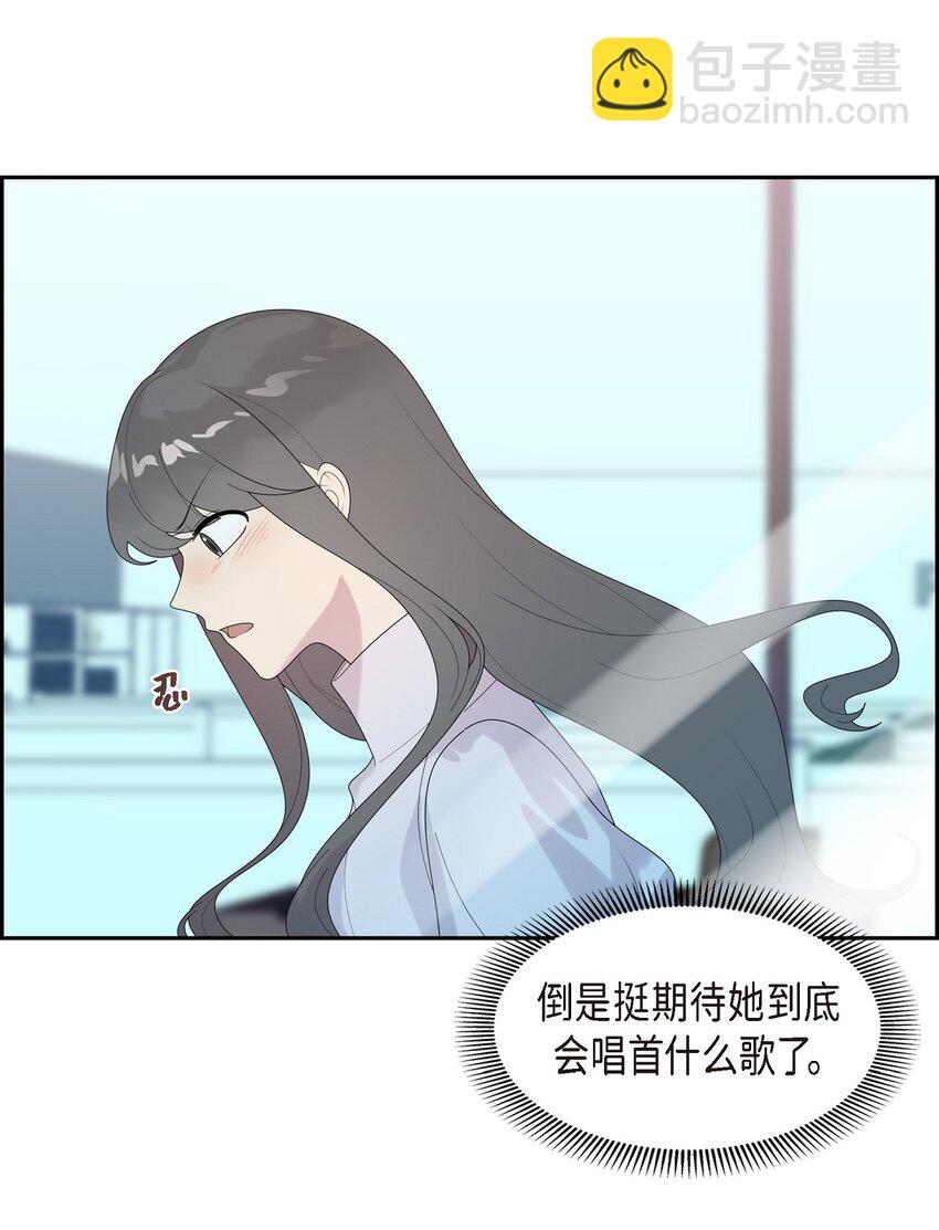 45 你肚子怎么回事？(1/2)-第45话