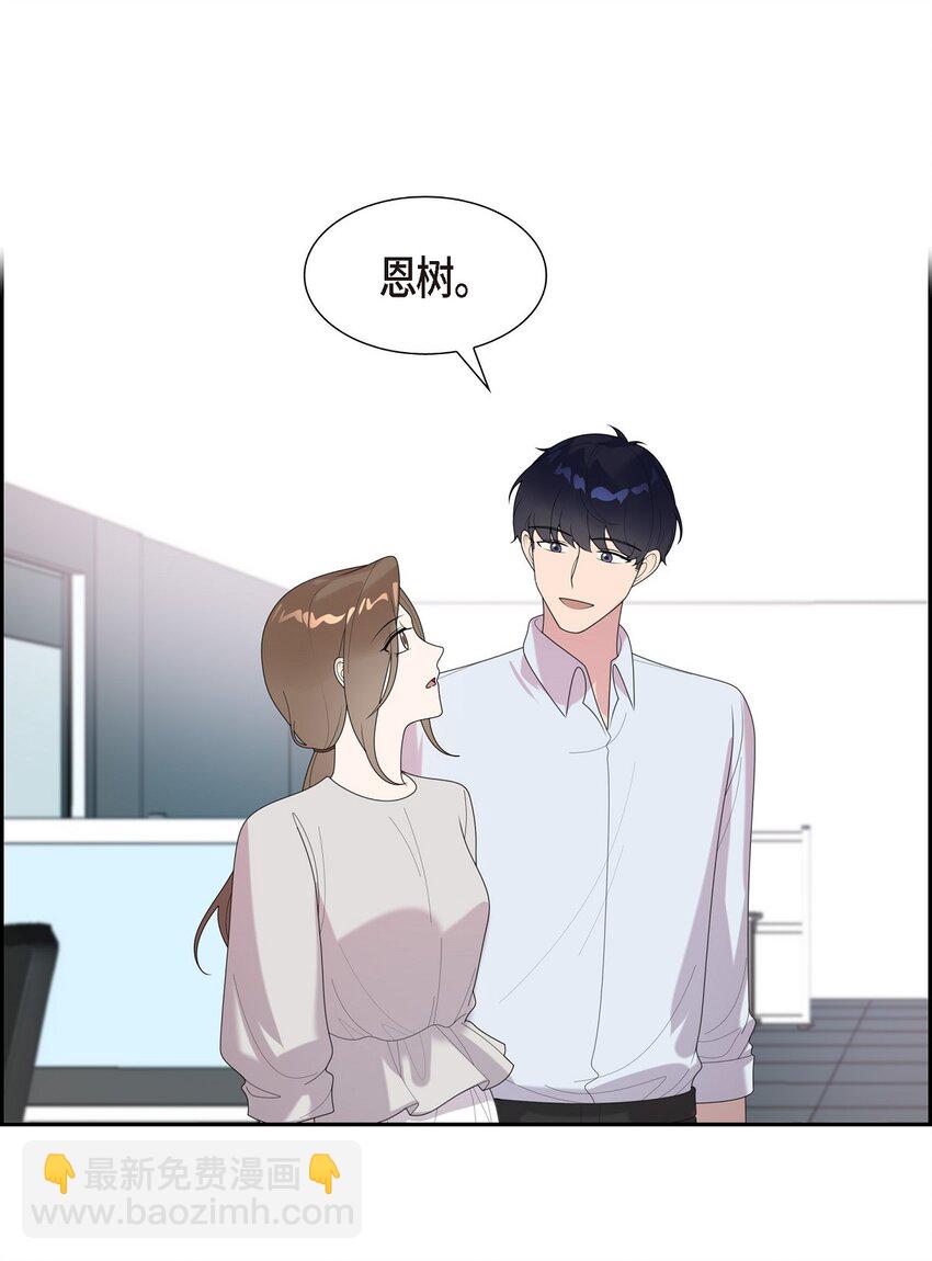 45 你肚子怎么回事？(1/2)-第45话