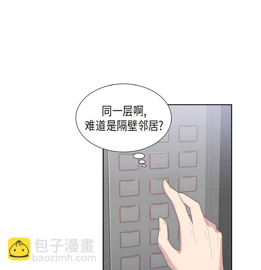 45 你肚子怎么回事？(1/2)-第45话
