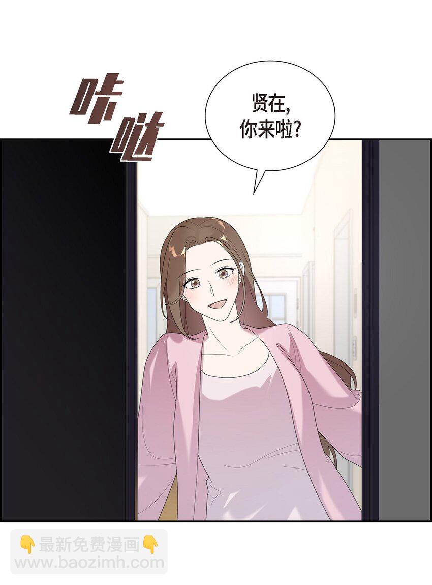 45 你肚子怎么回事？(1/2)-第45话