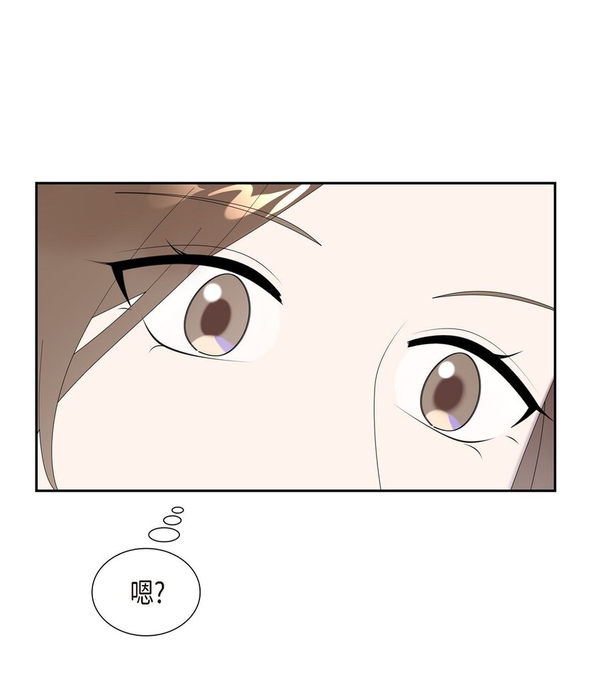 45 你肚子怎么回事？(1/2)-第45话