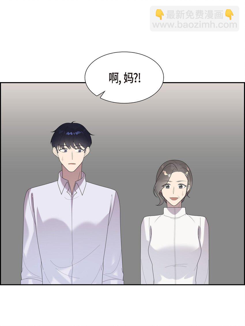 45 你肚子怎么回事？(1/2)-第45话