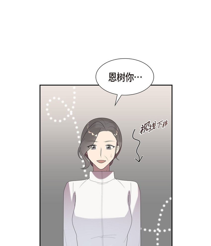 45 你肚子怎么回事？(1/2)-第45话