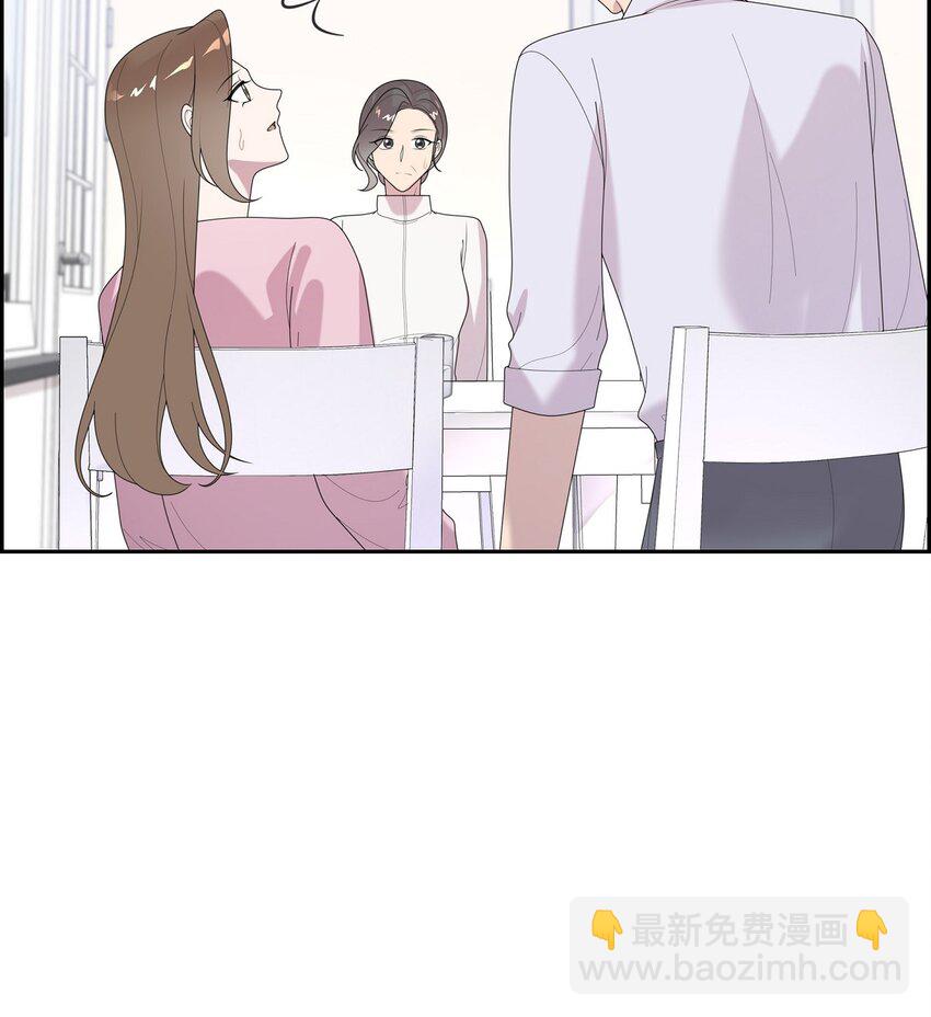 45 你肚子怎么回事？(1/2)-第45话