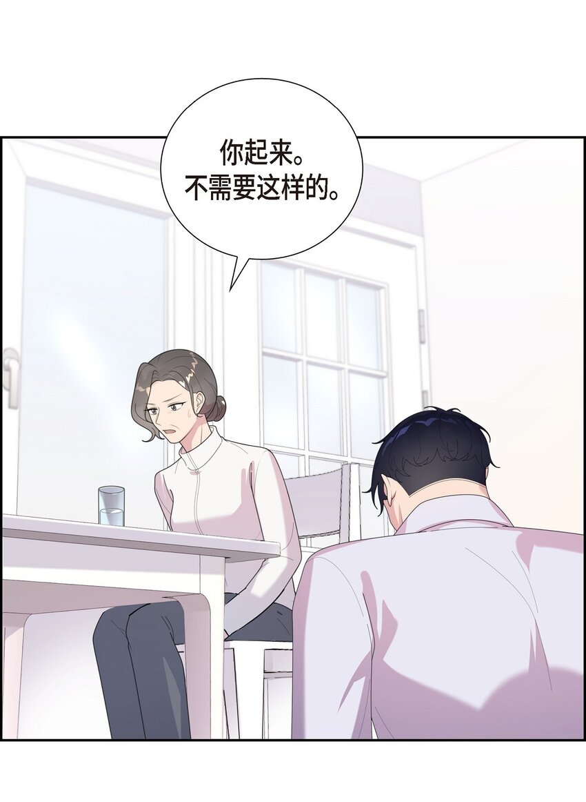 45 你肚子怎么回事？(1/2)-第45话