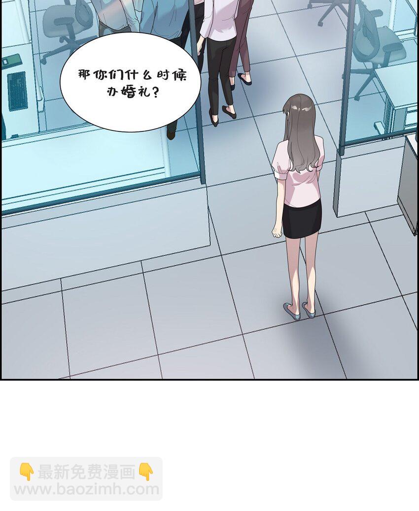 45 你肚子怎么回事？(1/2)-第45话