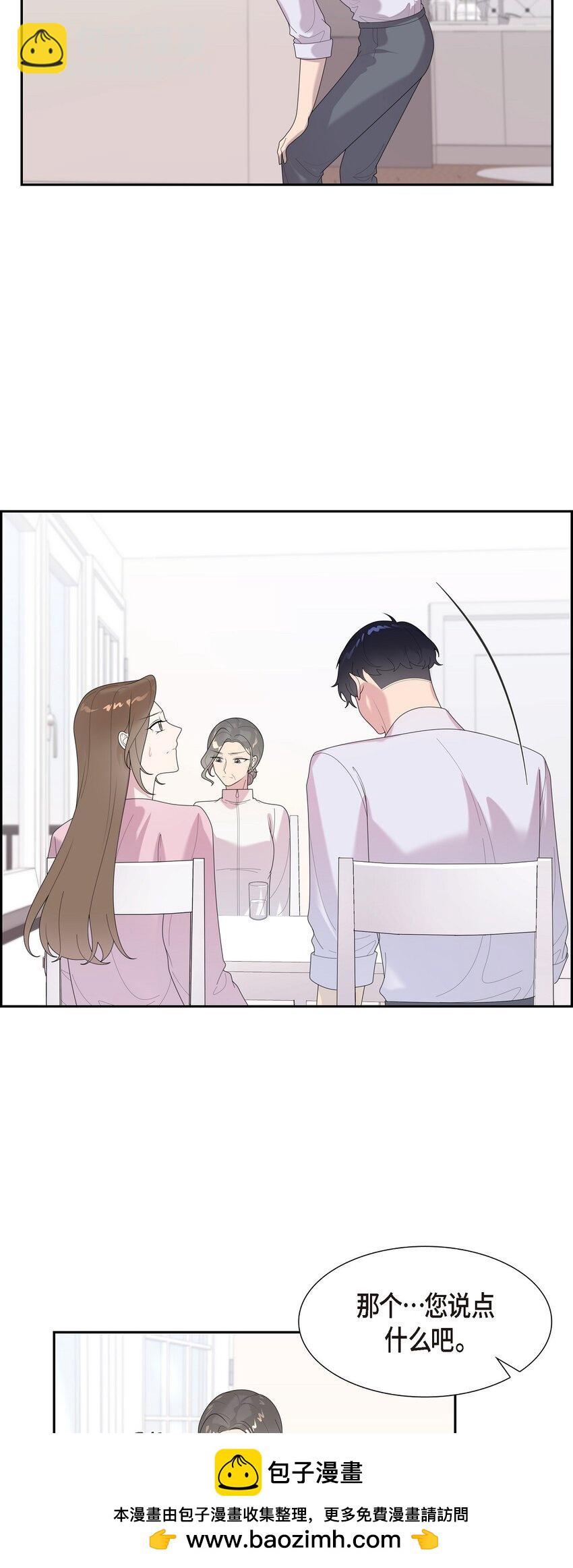 45 你肚子怎么回事？(1/2)-第45话