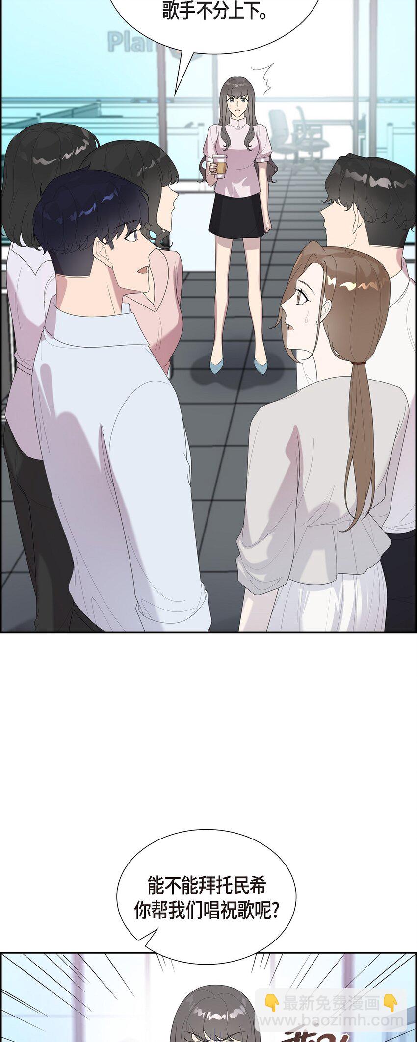 45 你肚子怎么回事？(1/2)-第45话