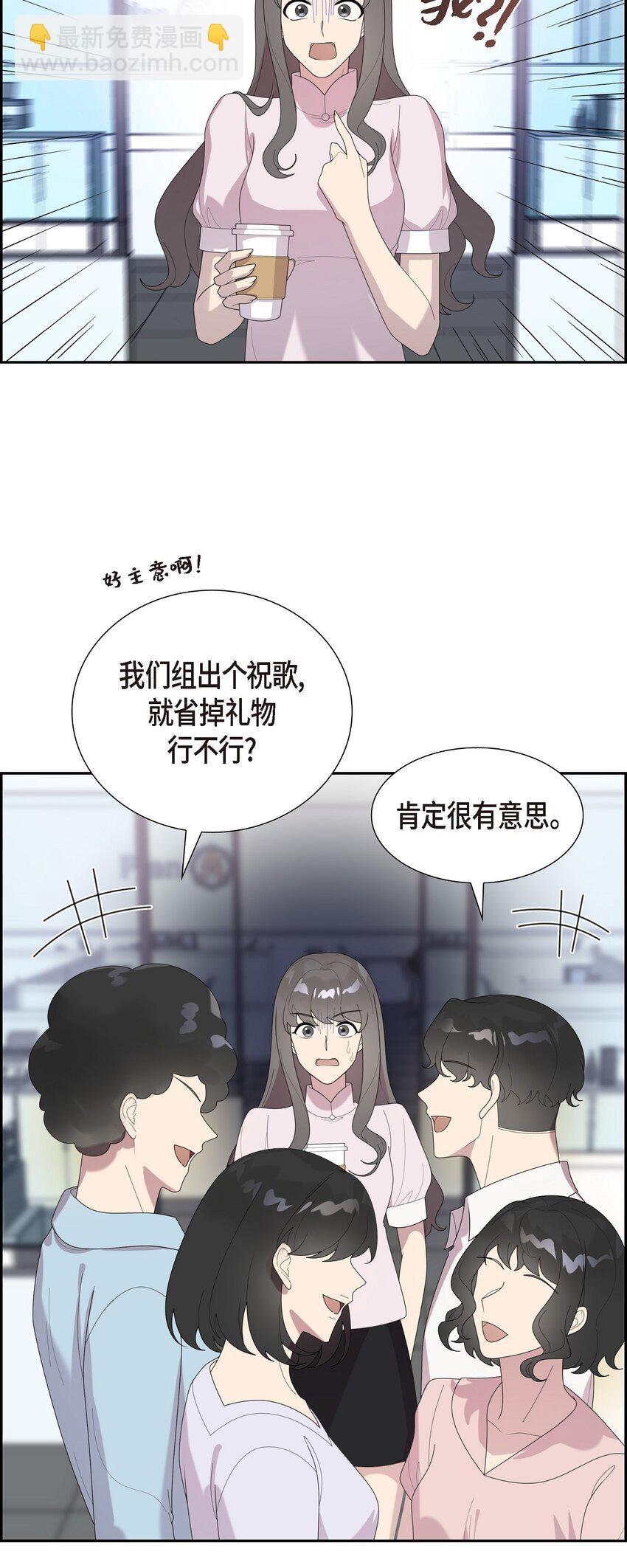 45 你肚子怎么回事？(1/2)-第45话