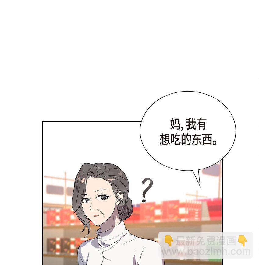 47 肯定会一切顺利的(1/2)-第47话