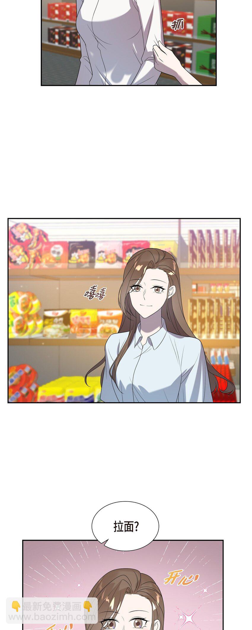 47 肯定会一切顺利的(1/2)-第47话