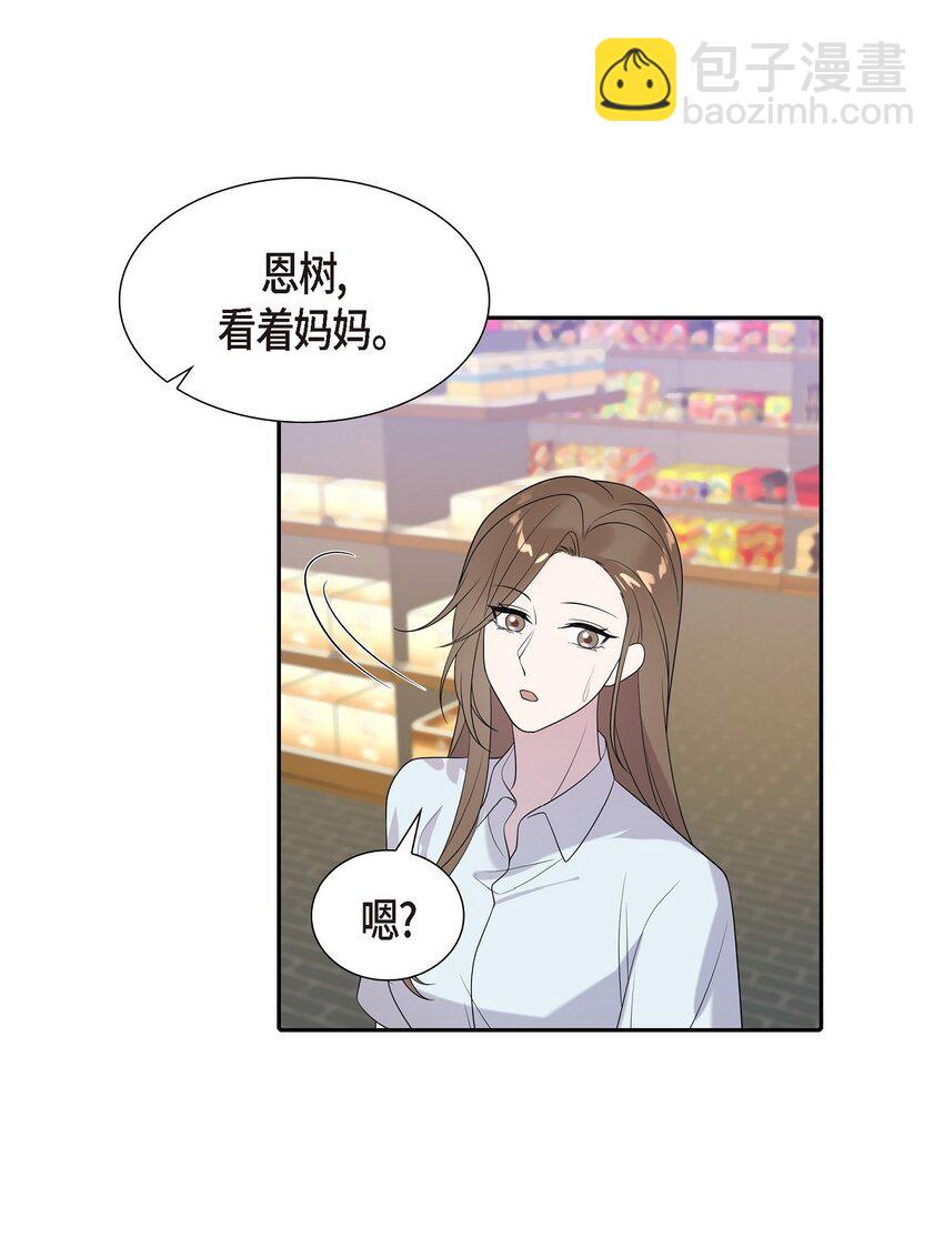 47 肯定会一切顺利的(1/2)-第47话