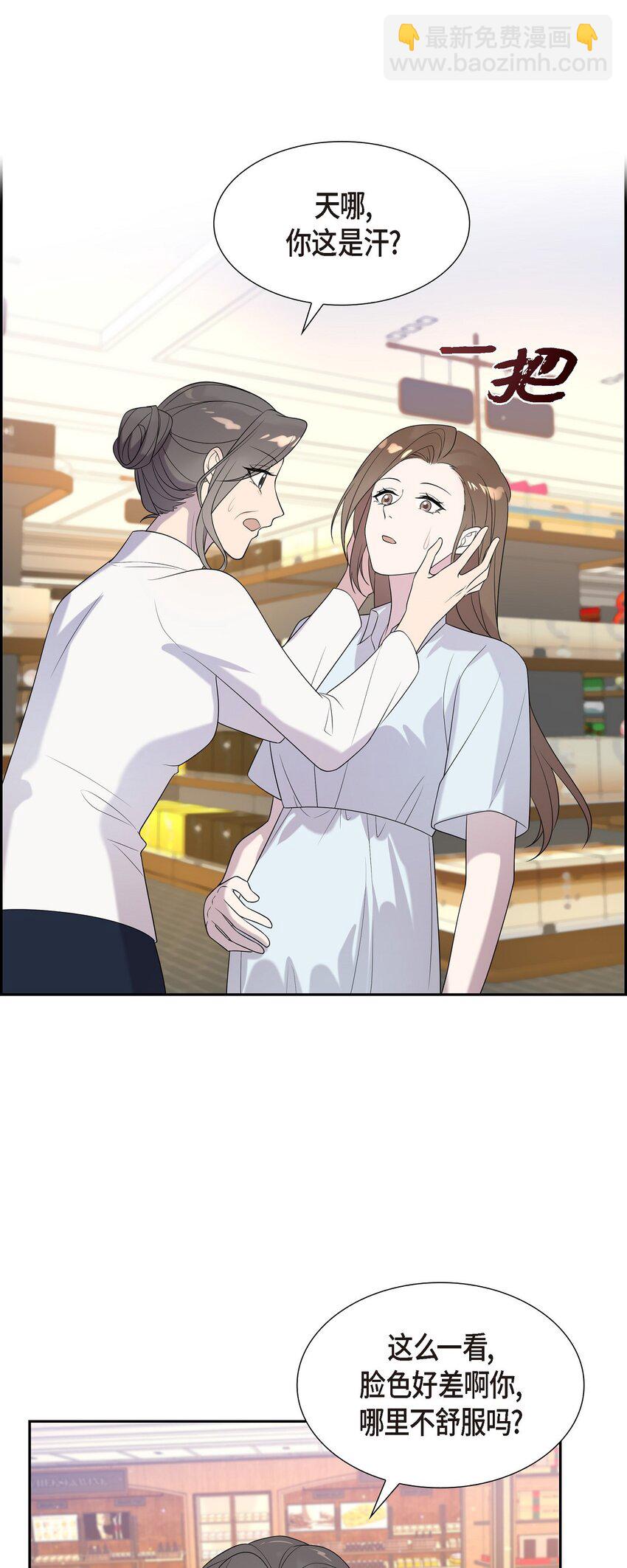 47 肯定会一切顺利的(1/2)-第47话