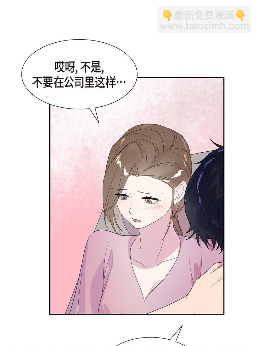 47 肯定会一切顺利的(1/2)-第47话