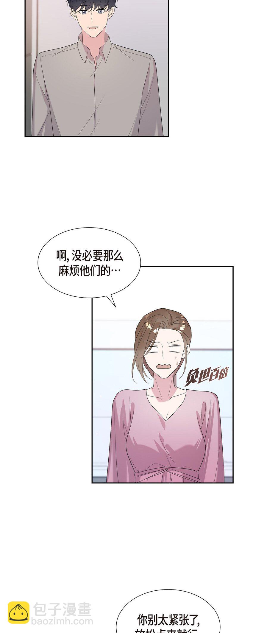 47 肯定会一切顺利的(1/2)-第47话