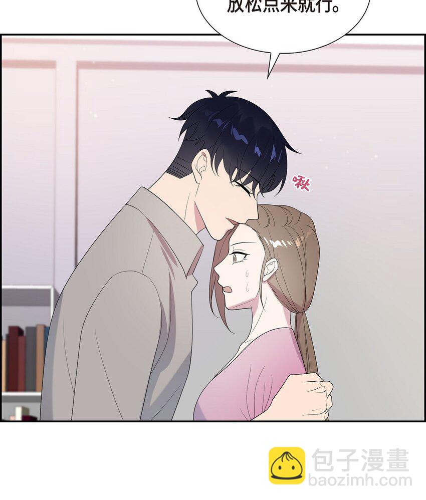 47 肯定会一切顺利的(1/2)-第47话