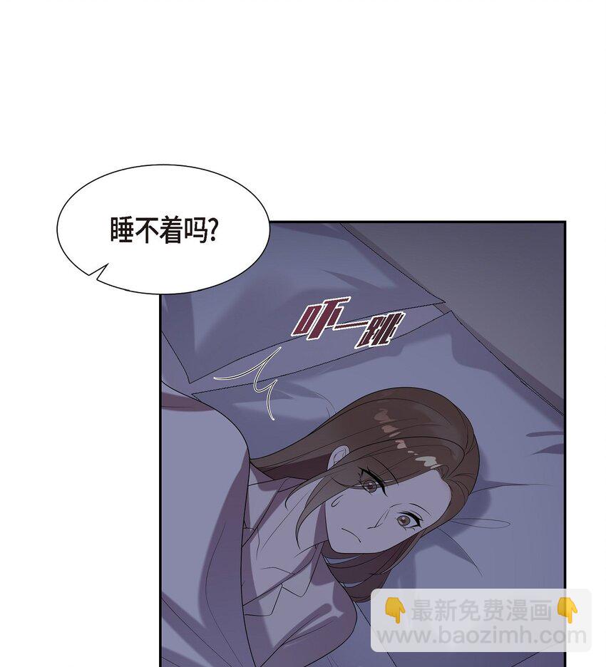 47 肯定会一切顺利的(1/2)-第47话