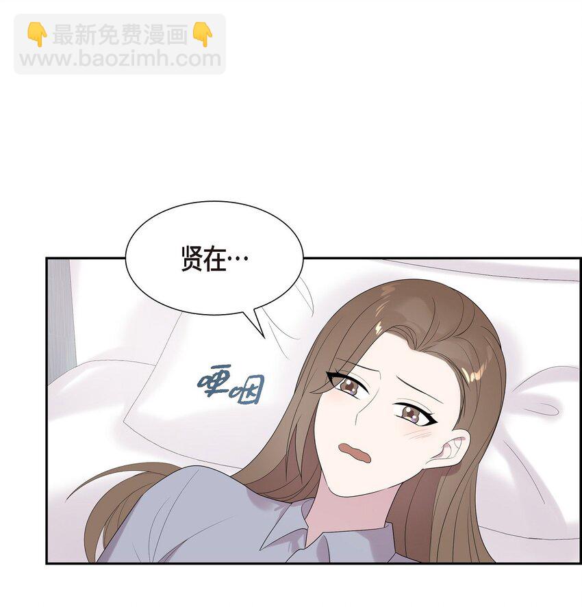 49 感觉不对劲！(1/2)-第49话