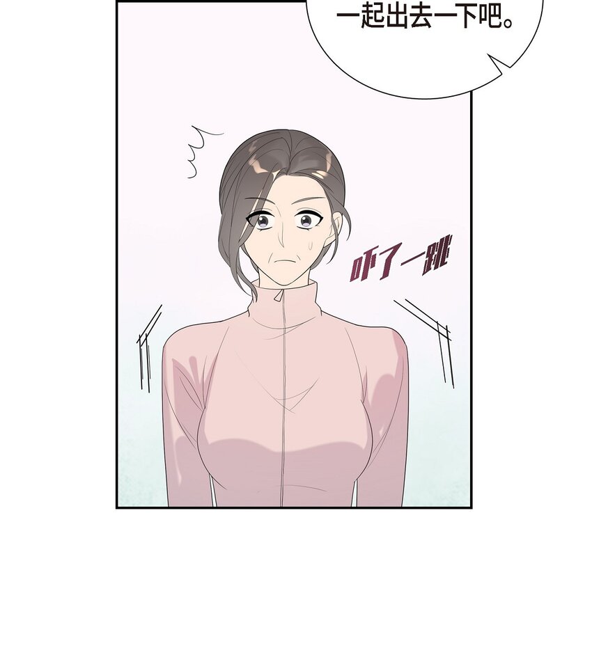 49 感觉不对劲！(1/2)-第49话