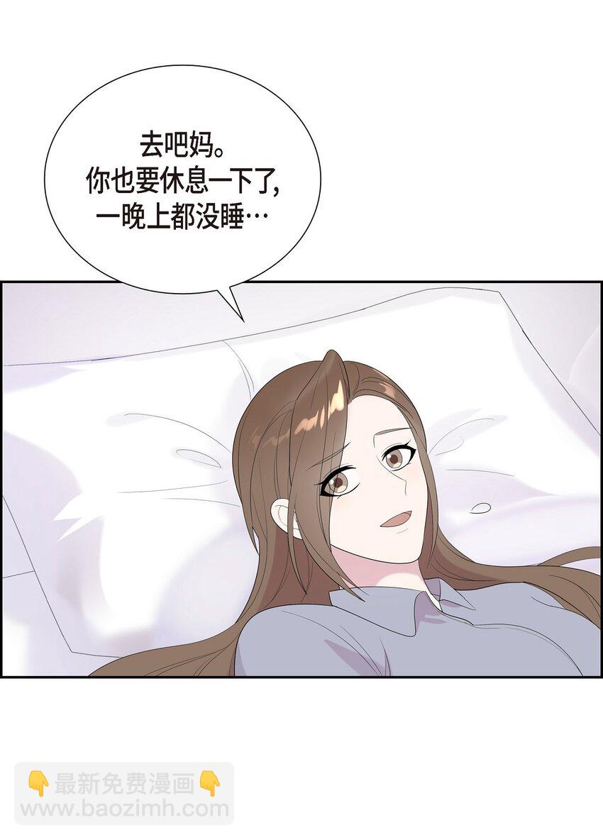 49 感觉不对劲！(1/2)-第49话