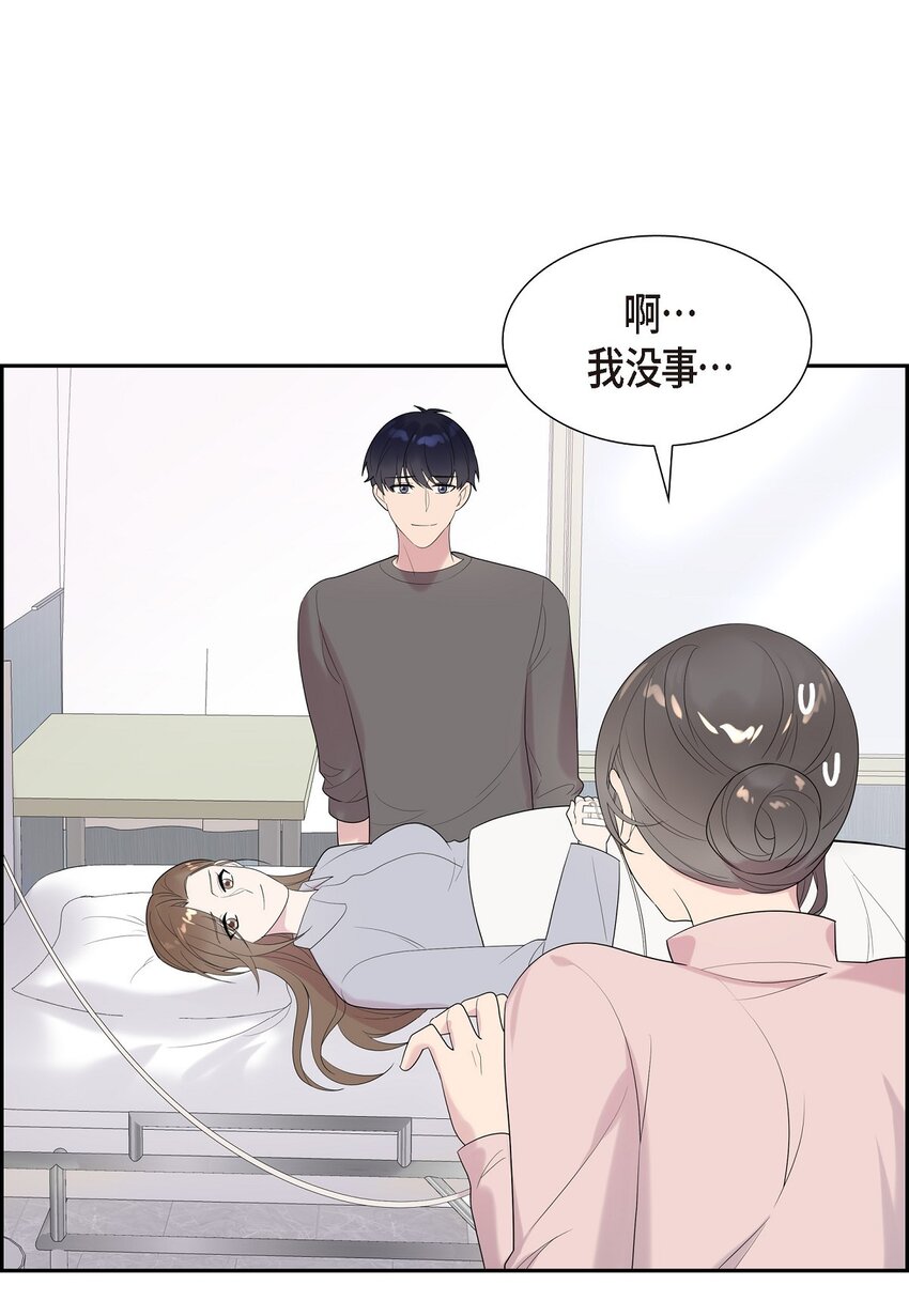 49 感觉不对劲！(1/2)-第49话