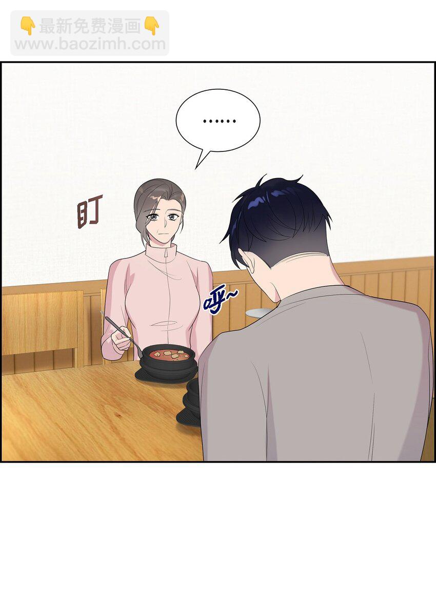 49 感觉不对劲！(1/2)-第49话