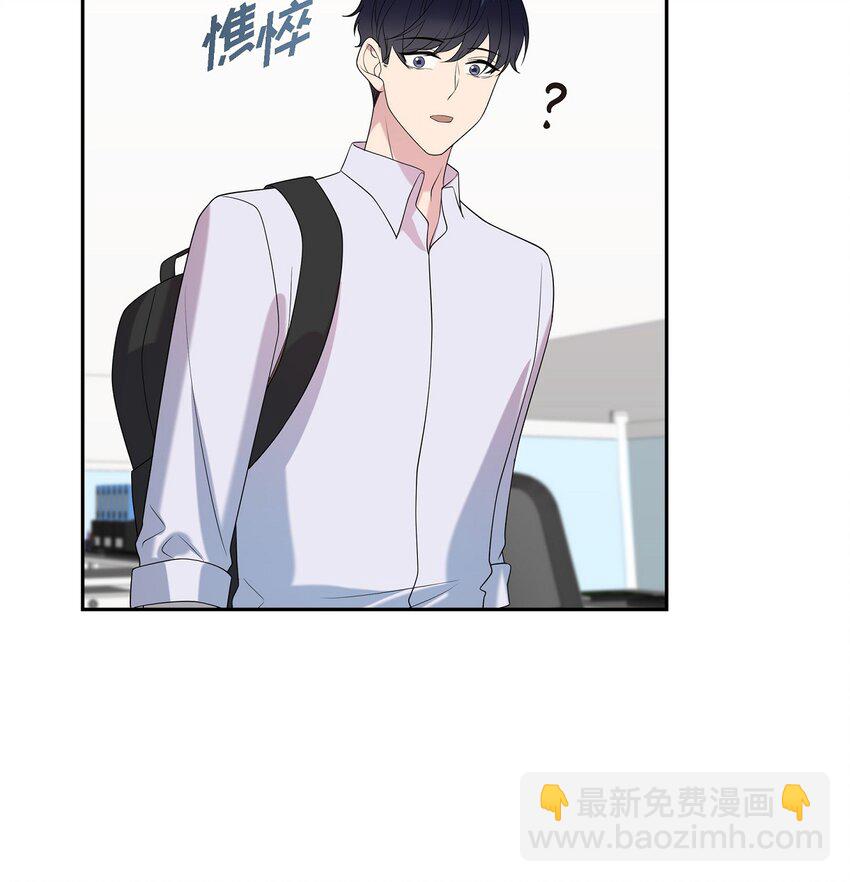 49 感觉不对劲！(1/2)-第49话