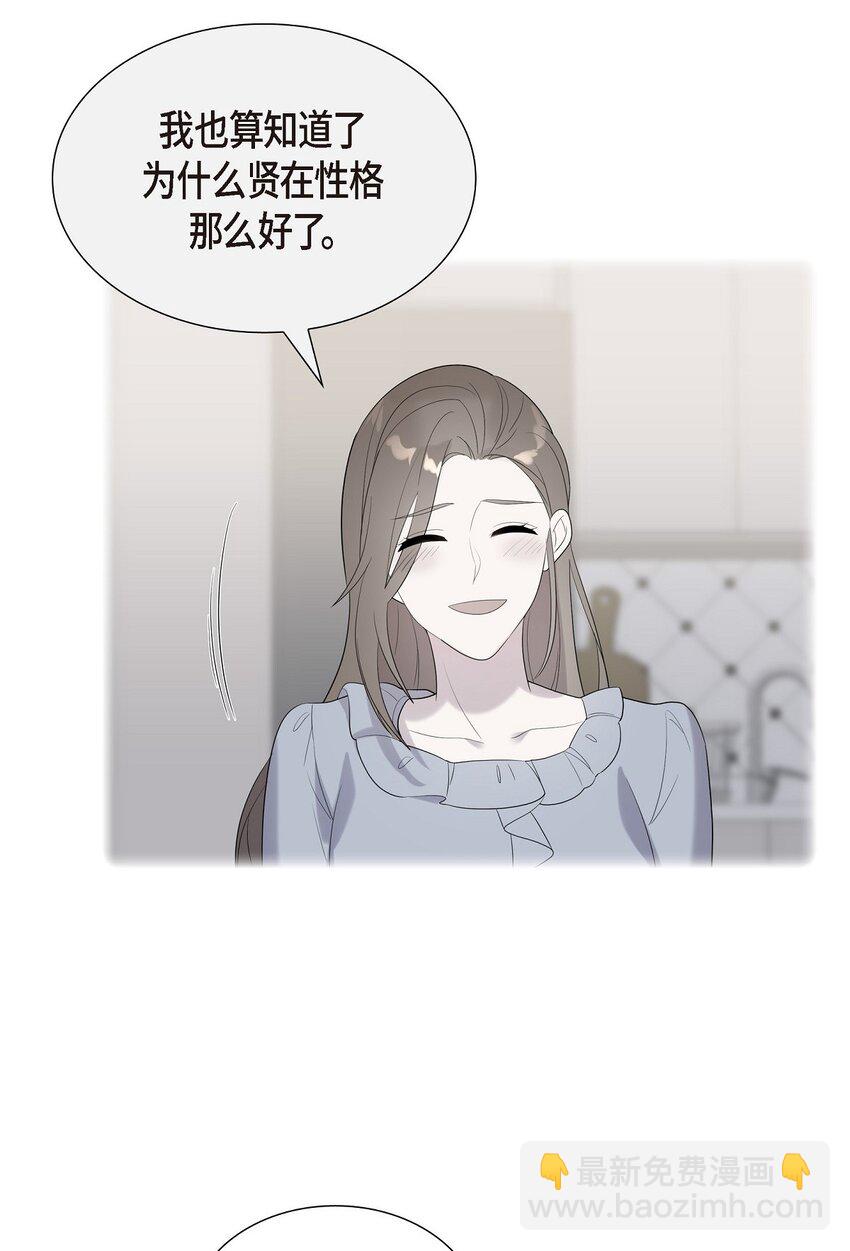 49 感觉不对劲！(1/2)-第49话