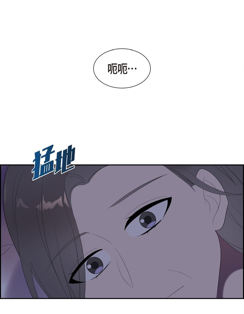 49 感觉不对劲！(1/2)-第49话