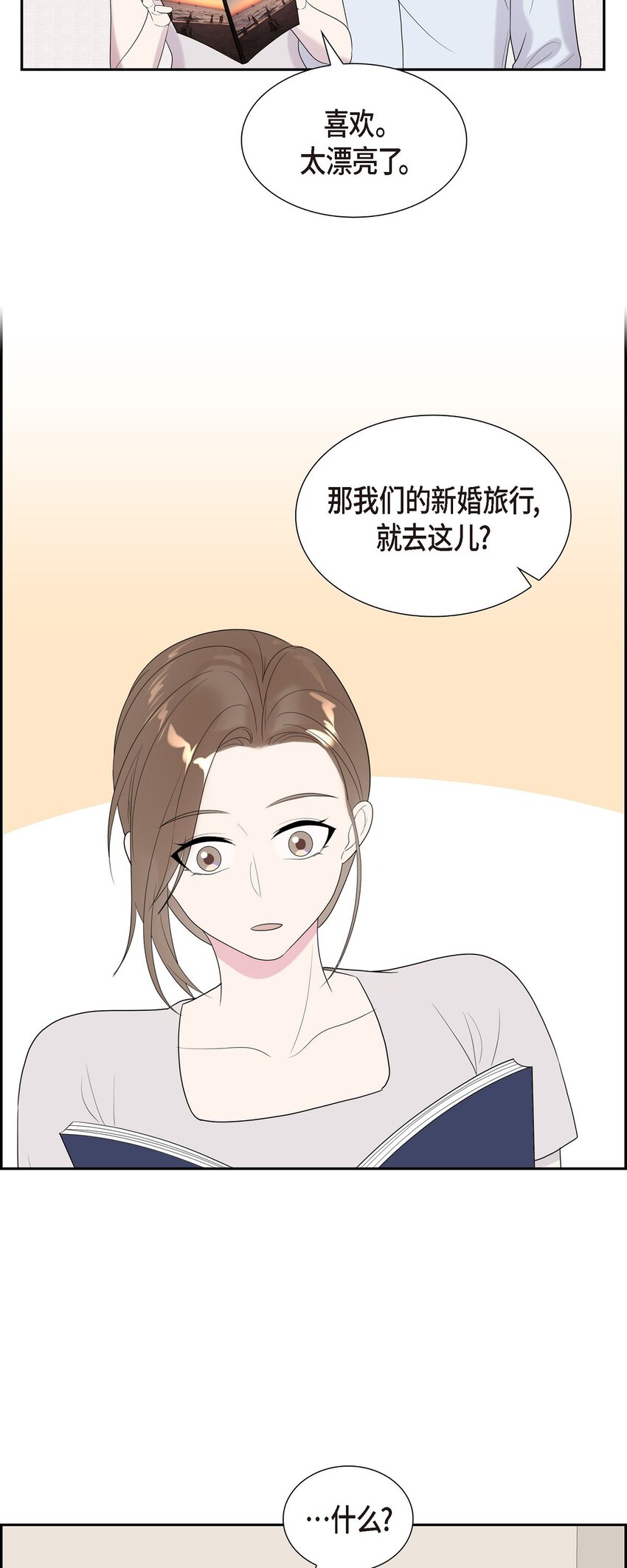 51 希望能陪你走到最后一刻(1/2)-第51话