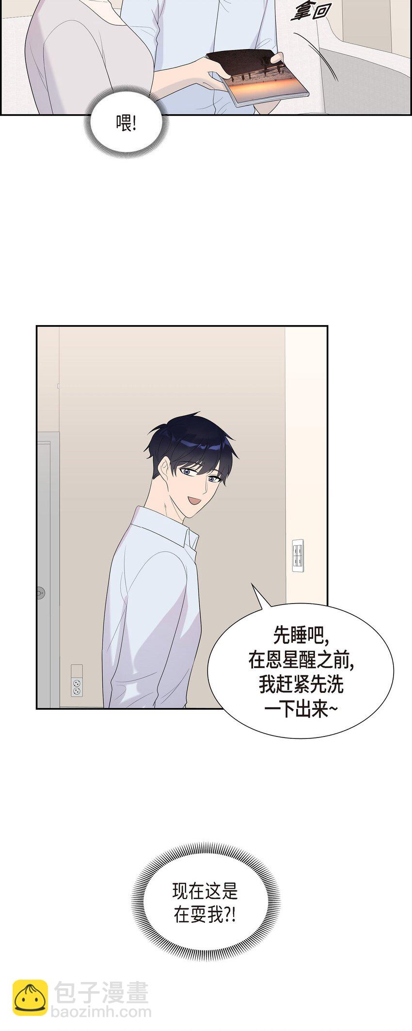 51 希望能陪你走到最后一刻(1/2)-第51话