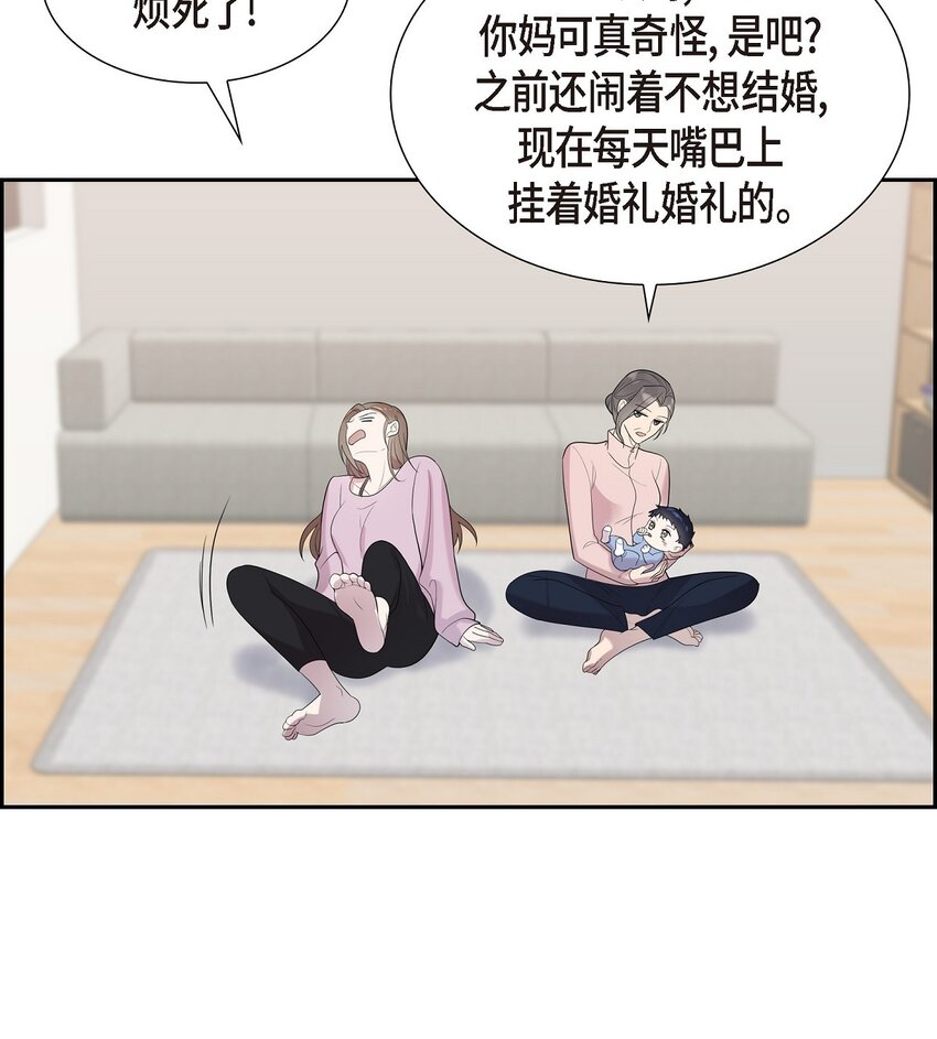 51 希望能陪你走到最后一刻(1/2)-第51话