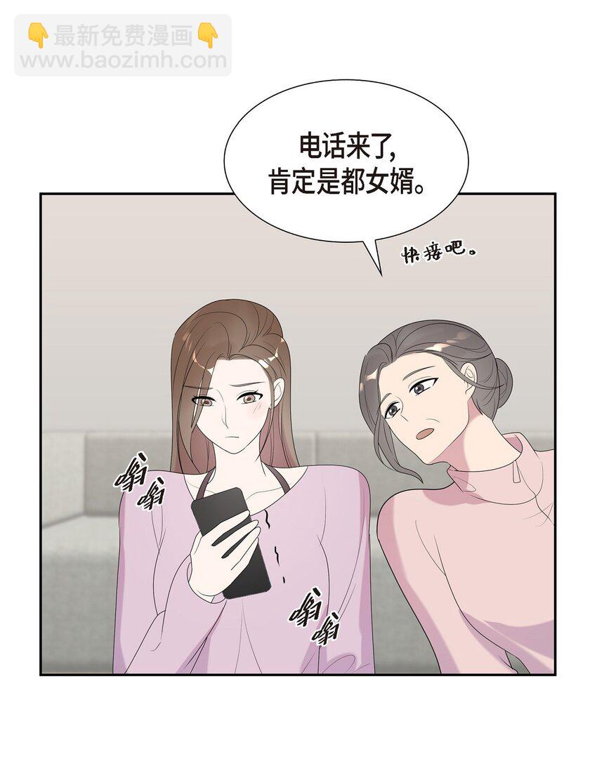 51 希望能陪你走到最后一刻(1/2)-第51话