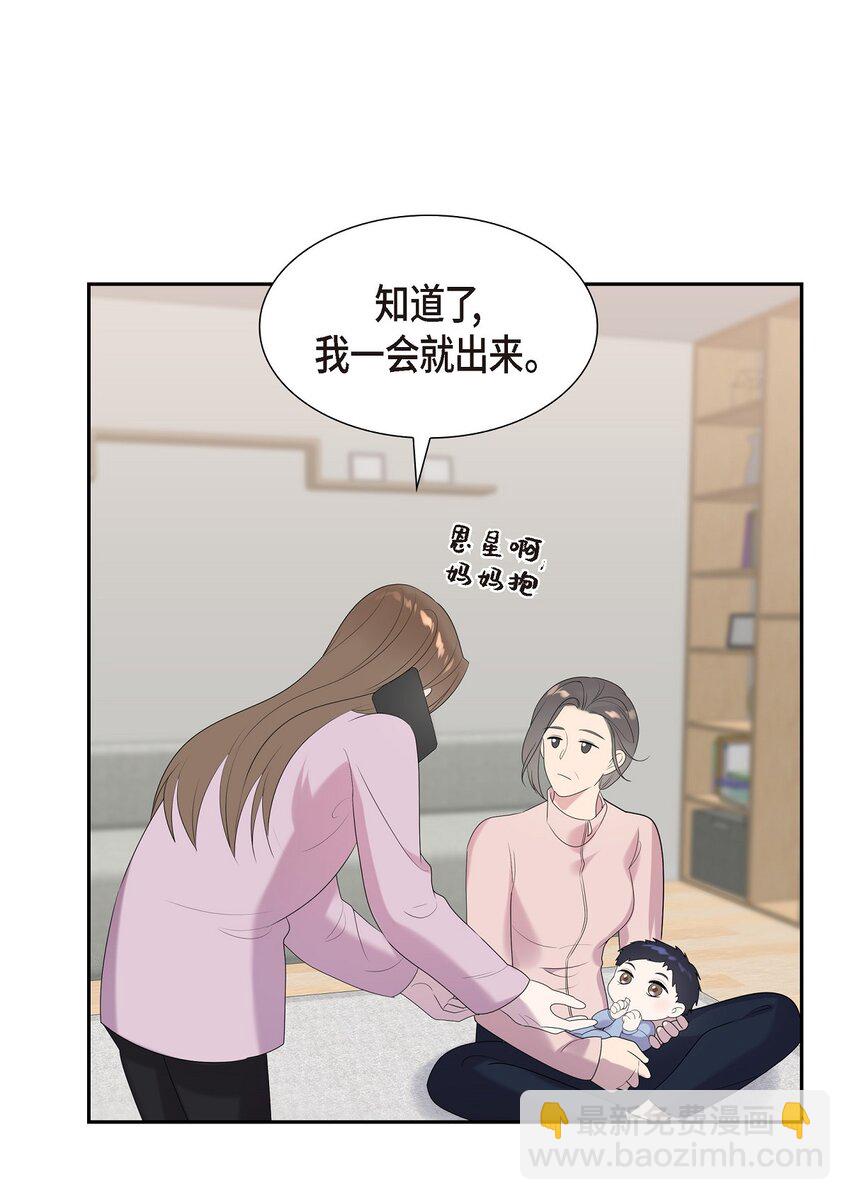 51 希望能陪你走到最后一刻(1/2)-第51话