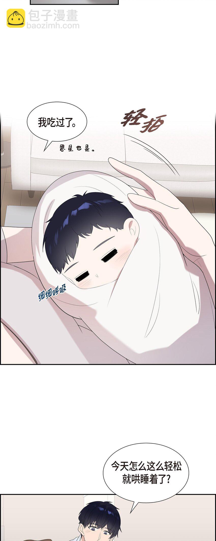 51 希望能陪你走到最后一刻(1/2)-第51话